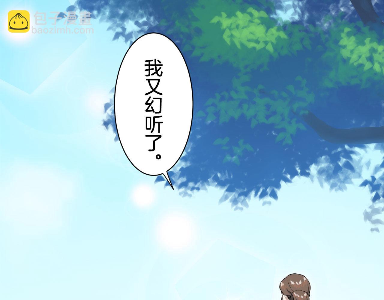 娜麗塔斯·一半的伯爵小姐 - 第119話 紅薔薇（5）(3/3) - 1