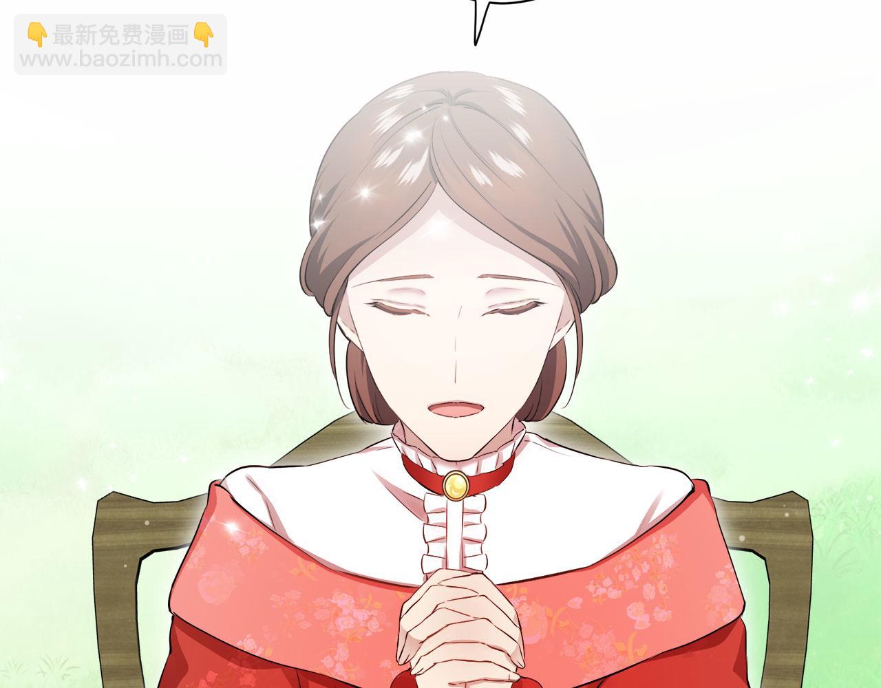 娜麗塔斯·一半的伯爵小姐 - 第119話 紅薔薇（5）(3/3) - 8