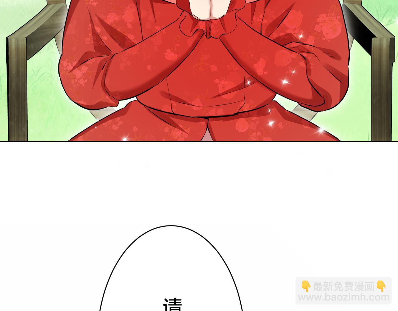 娜麗塔斯·一半的伯爵小姐 - 第119話 紅薔薇（5）(3/3) - 1