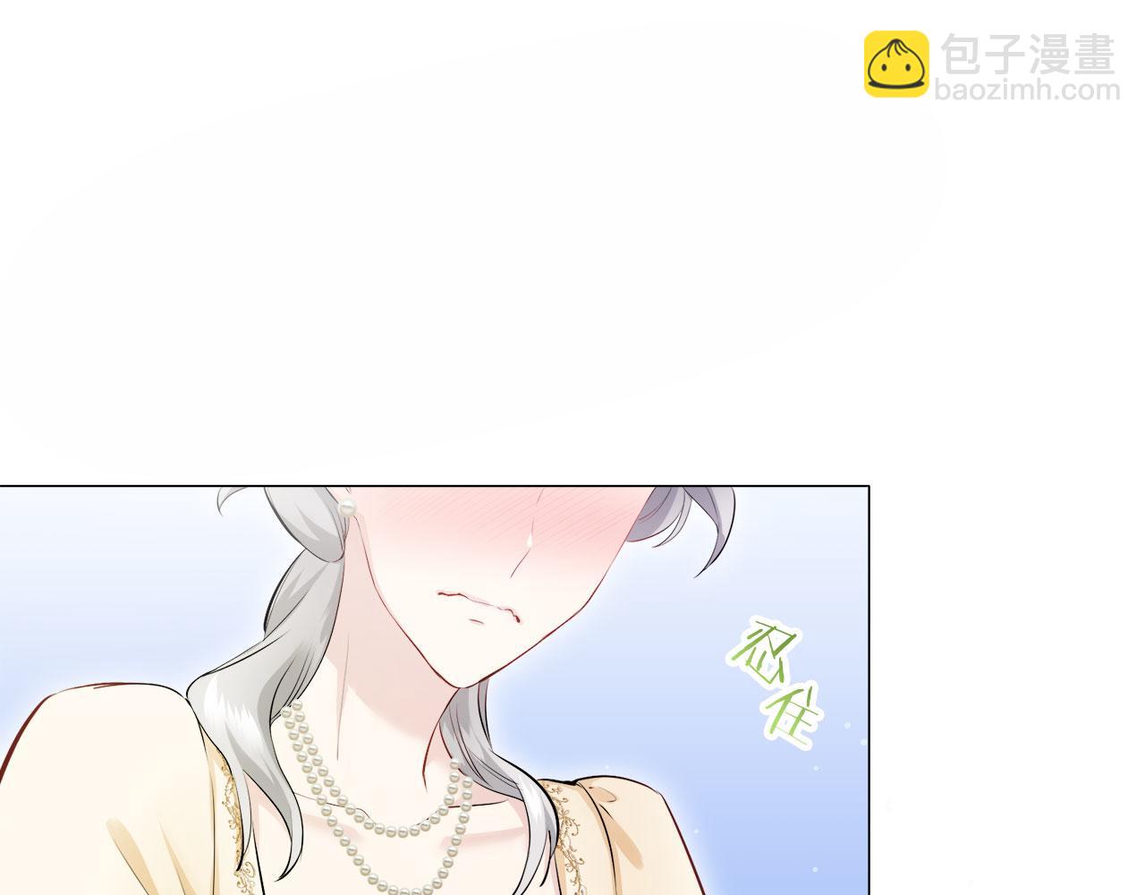 娜麗塔斯·一半的伯爵小姐 - 第119話 紅薔薇（5）(3/3) - 4