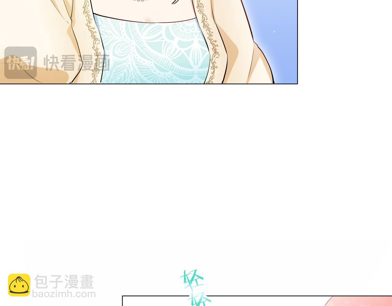 娜麗塔斯·一半的伯爵小姐 - 第119話 紅薔薇（5）(3/3) - 5