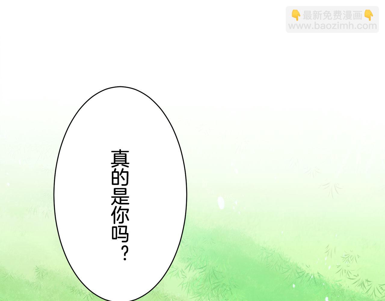 娜麗塔斯·一半的伯爵小姐 - 第119話 紅薔薇（5）(3/3) - 3