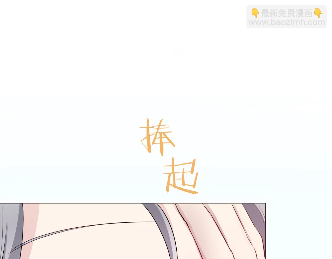 娜麗塔斯·一半的伯爵小姐 - 第119話 紅薔薇（5）(3/3) - 4