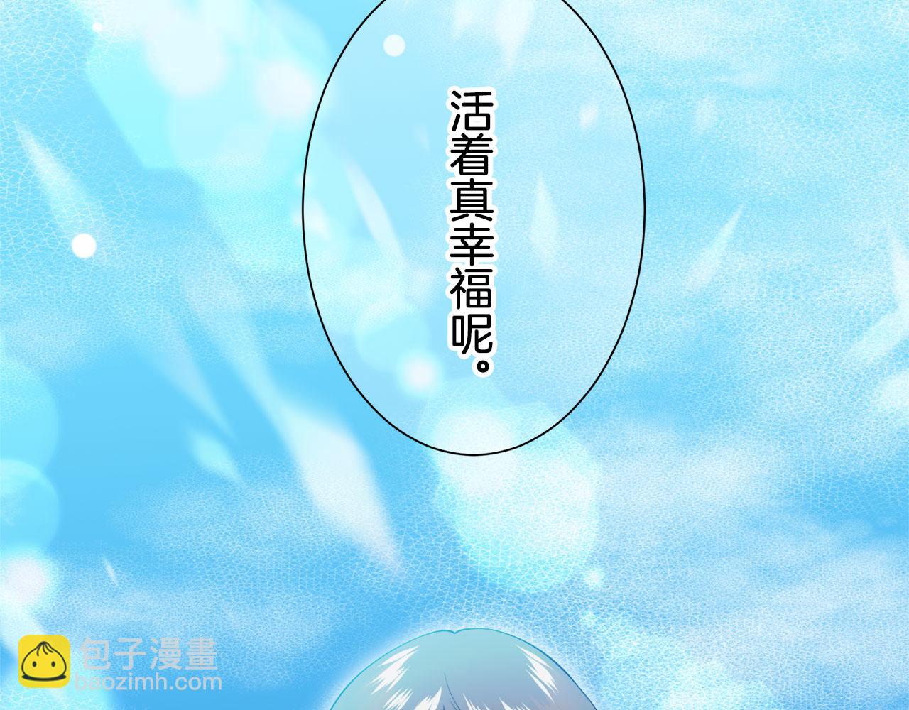 娜麗塔斯·一半的伯爵小姐 - 第119話 紅薔薇（5）(3/3) - 6