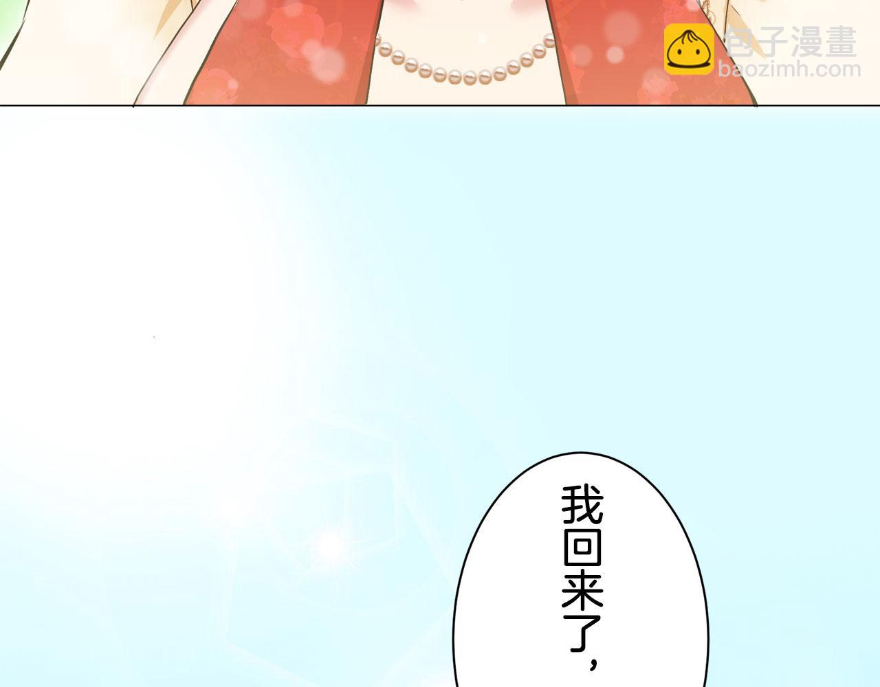 娜麗塔斯·一半的伯爵小姐 - 第119話 紅薔薇（5）(3/3) - 2