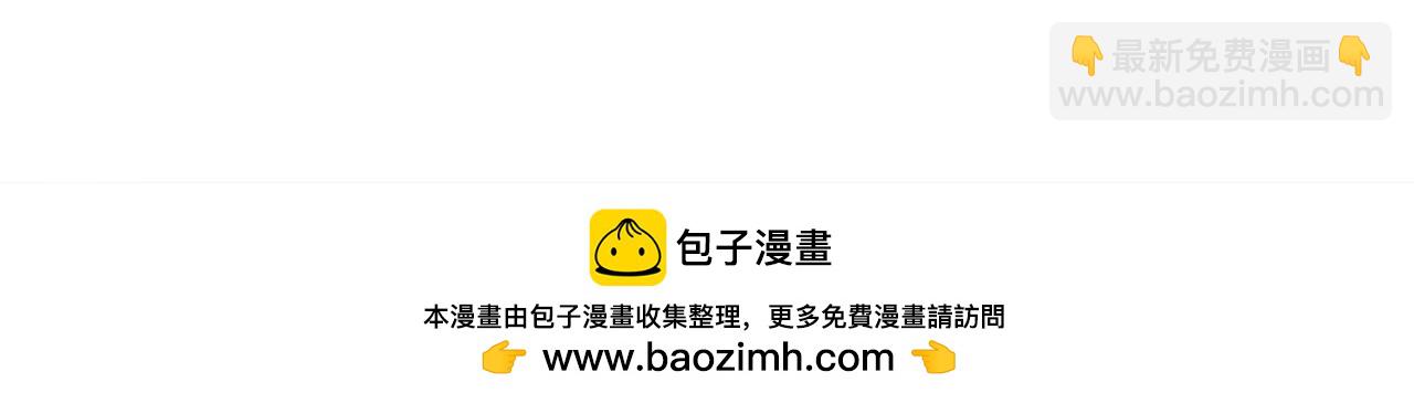 娜麗塔斯·一半的伯爵小姐 - 第119話 紅薔薇（5）(3/3) - 6