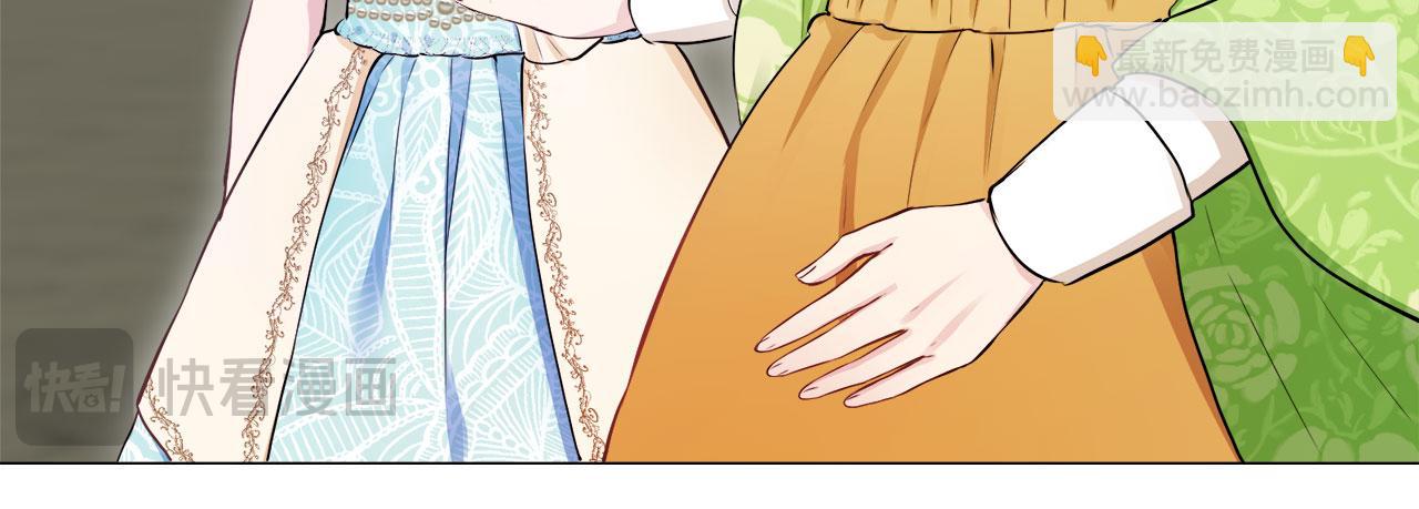 娜麗塔斯·一半的伯爵小姐 - 第119話 紅薔薇（5）(1/3) - 3