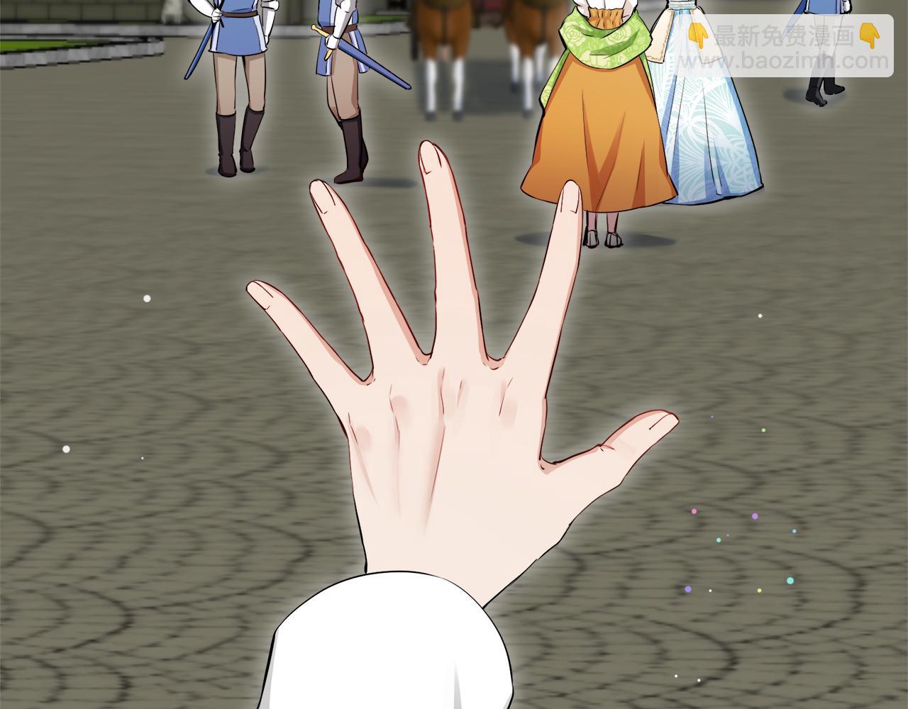 娜麗塔斯·一半的伯爵小姐 - 第119話 紅薔薇（5）(1/3) - 4