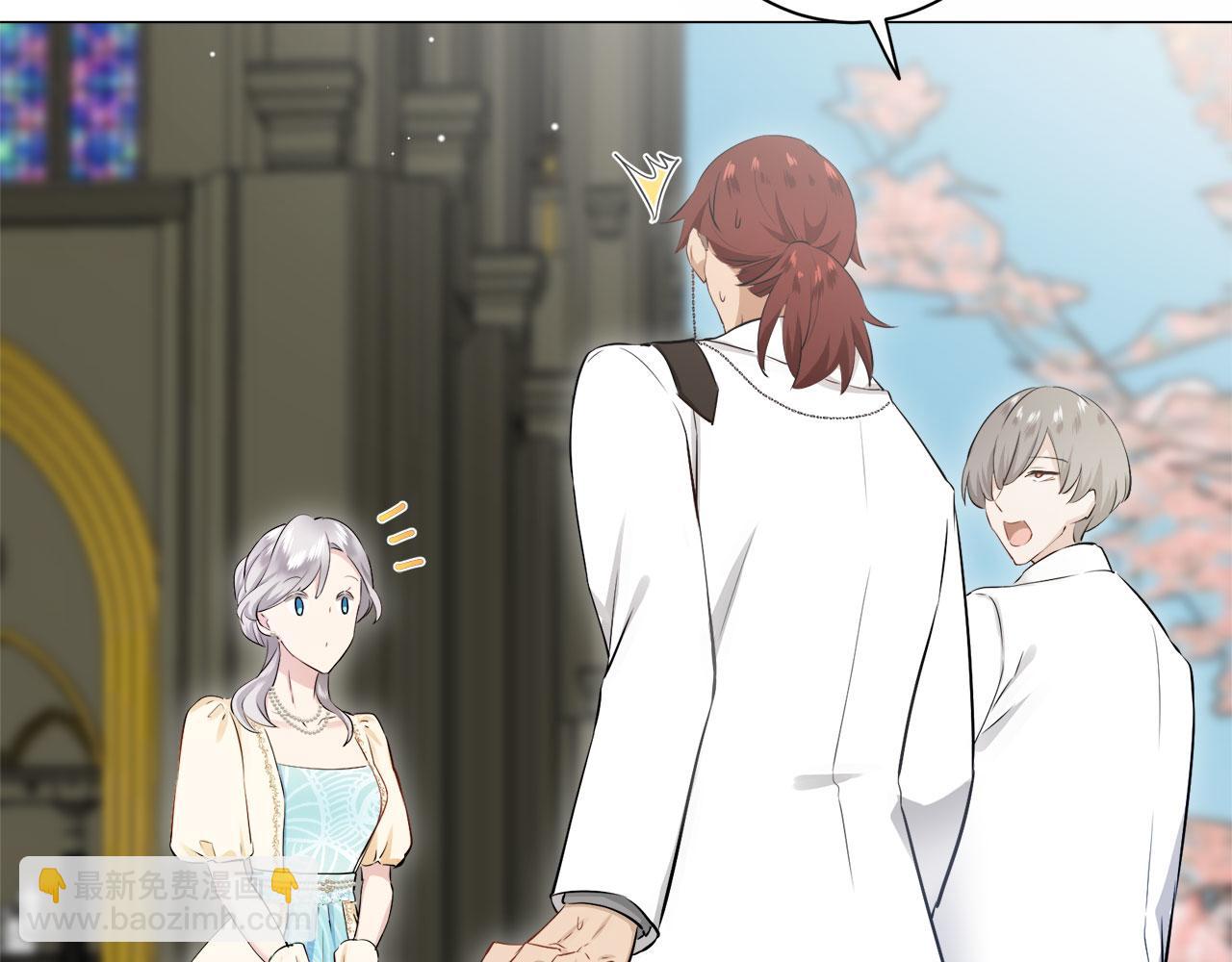 娜麗塔斯·一半的伯爵小姐 - 第119話 紅薔薇（5）(1/3) - 2