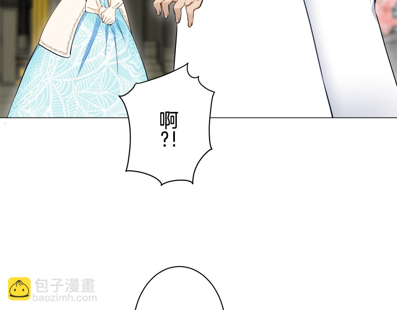 娜麗塔斯·一半的伯爵小姐 - 第119話 紅薔薇（5）(1/3) - 3