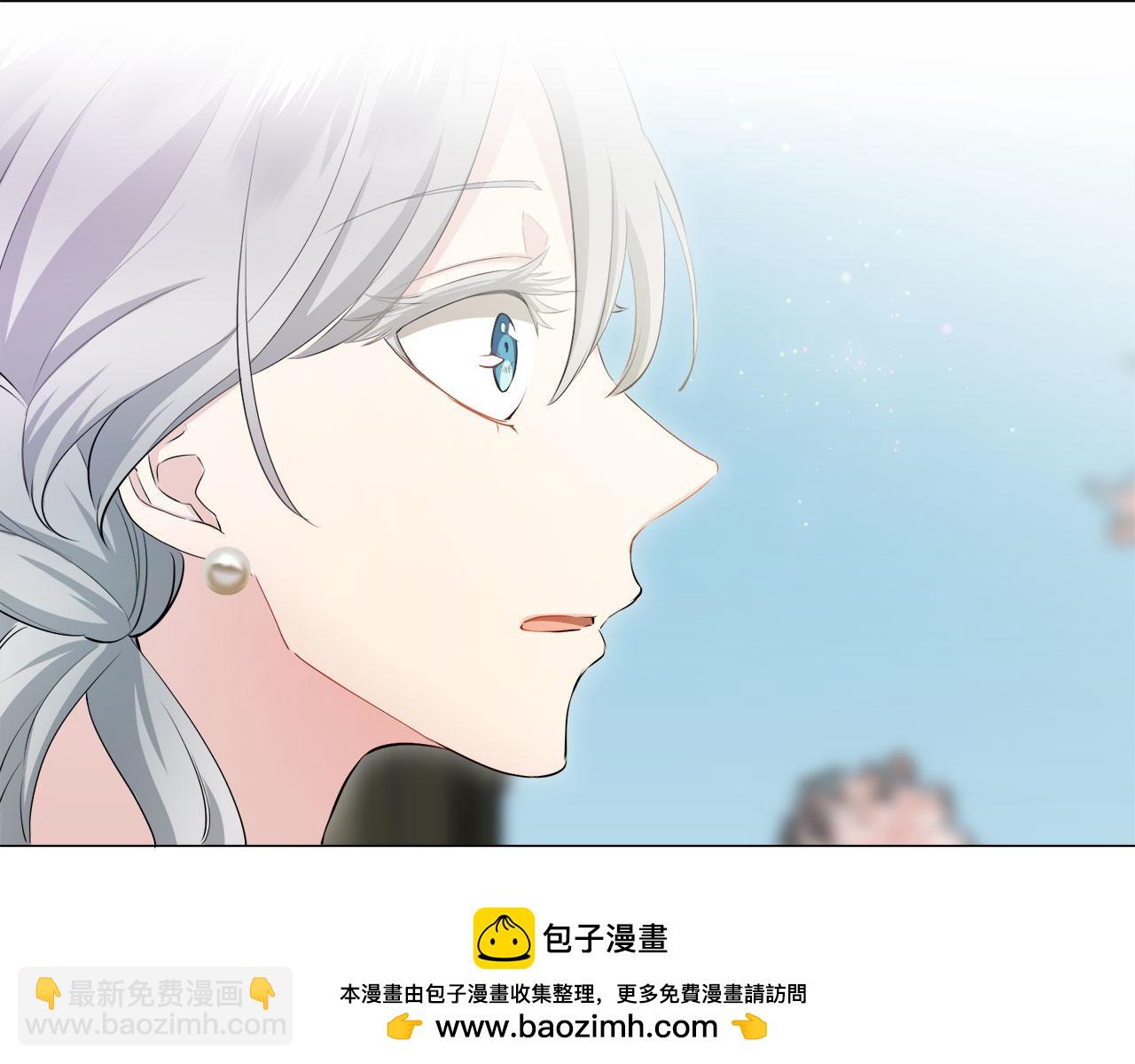 娜麗塔斯·一半的伯爵小姐 - 第119話 紅薔薇（5）(1/3) - 2