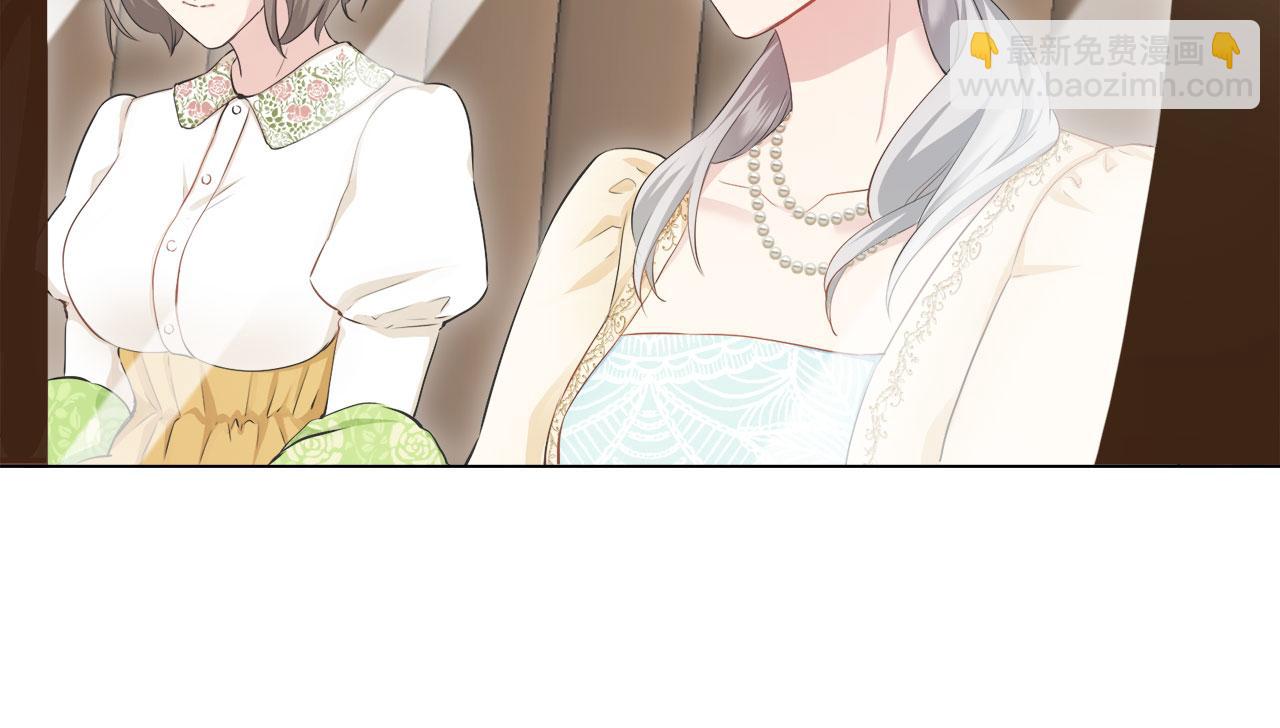 娜麗塔斯·一半的伯爵小姐 - 第119話 紅薔薇（5）(2/3) - 1