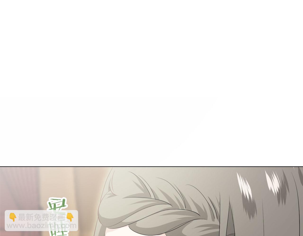 娜麗塔斯·一半的伯爵小姐 - 第119話 紅薔薇（5）(2/3) - 1