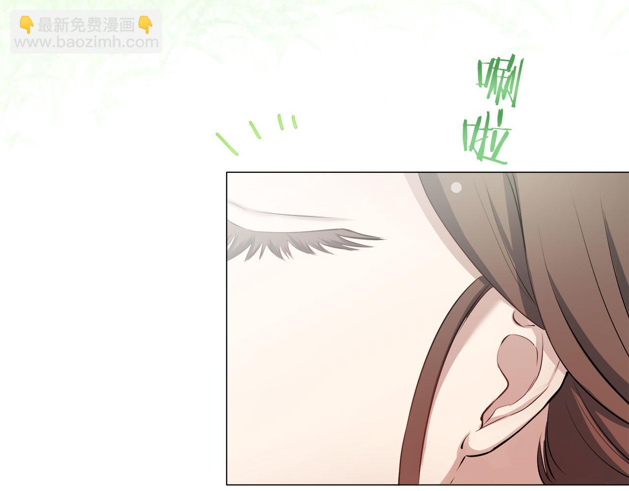 娜麗塔斯·一半的伯爵小姐 - 第119話 紅薔薇（5）(2/3) - 6