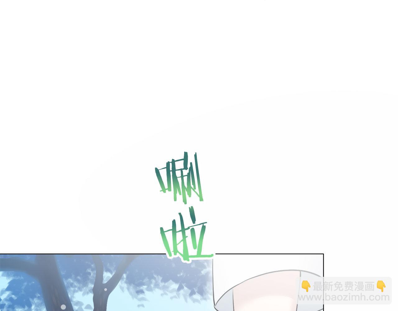 娜麗塔斯·一半的伯爵小姐 - 第119話 紅薔薇（5）(2/3) - 7