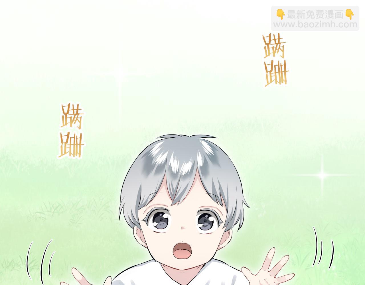 娜麗塔斯·一半的伯爵小姐 - 第119話 紅薔薇（5）(2/3) - 1