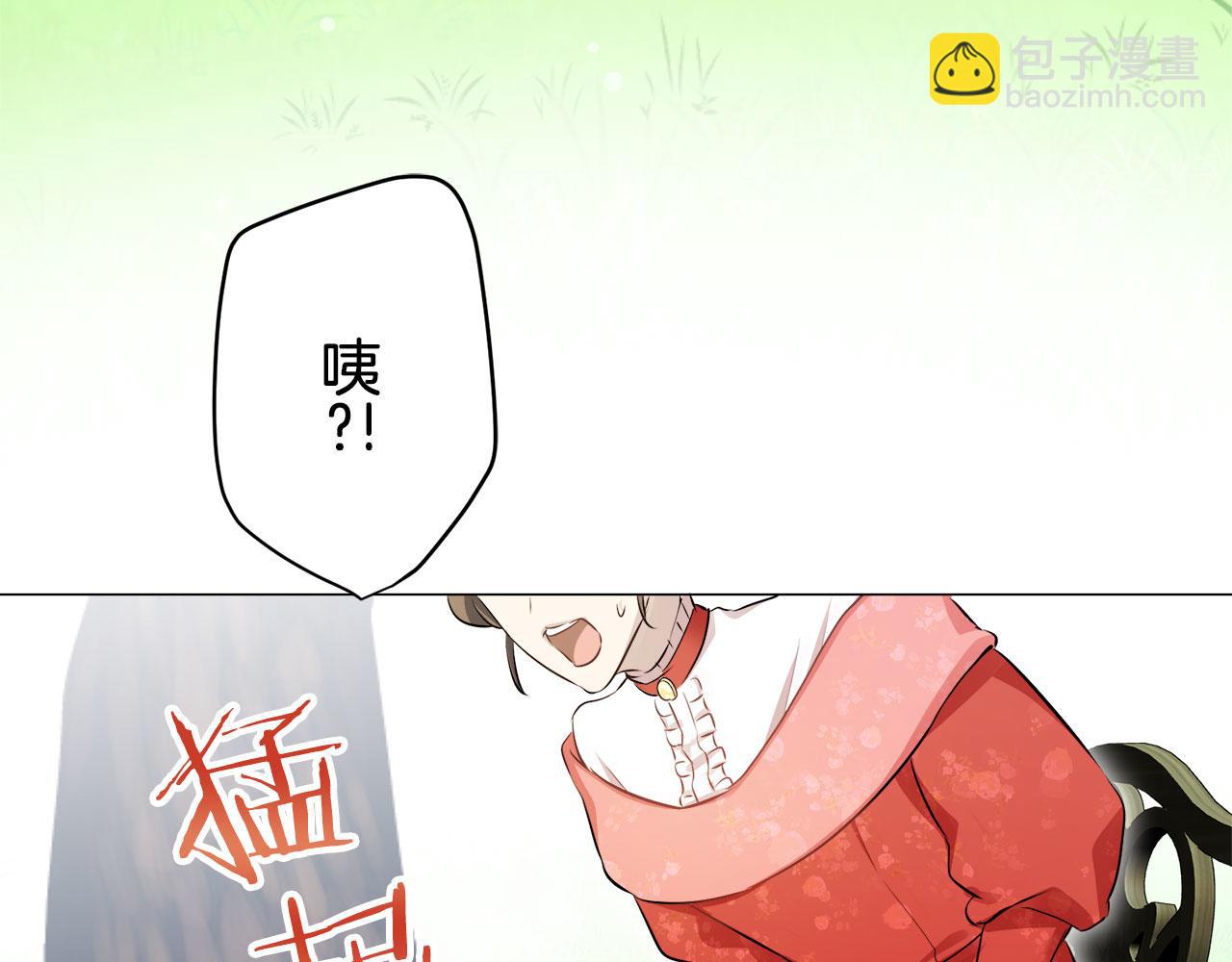 娜麗塔斯·一半的伯爵小姐 - 第119話 紅薔薇（5）(2/3) - 3