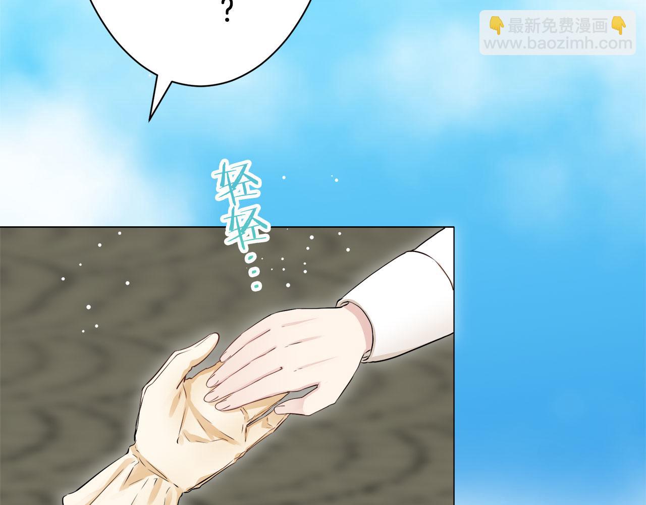 娜麗塔斯·一半的伯爵小姐 - 第119話 紅薔薇（5）(1/3) - 1