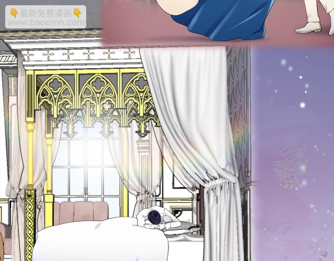 娜麗塔斯·一半的伯爵小姐 - 第121話 命運兜兜轉轉（2）(3/4) - 8