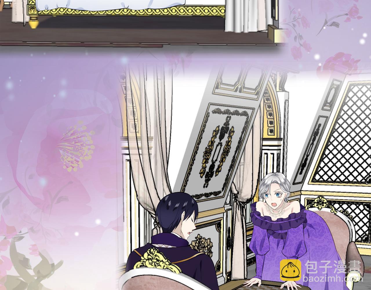 娜麗塔斯·一半的伯爵小姐 - 第121話 命運兜兜轉轉（2）(3/4) - 1