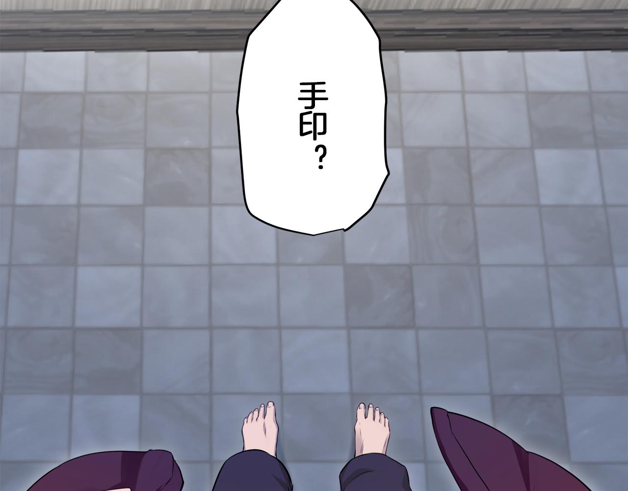 娜麗塔斯·一半的伯爵小姐 - 第121話 命運兜兜轉轉（2）(1/4) - 4