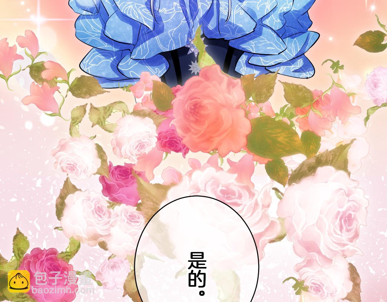 娜麗塔斯·一半的伯爵小姐 - 第121話 命運兜兜轉轉（2）(3/4) - 6