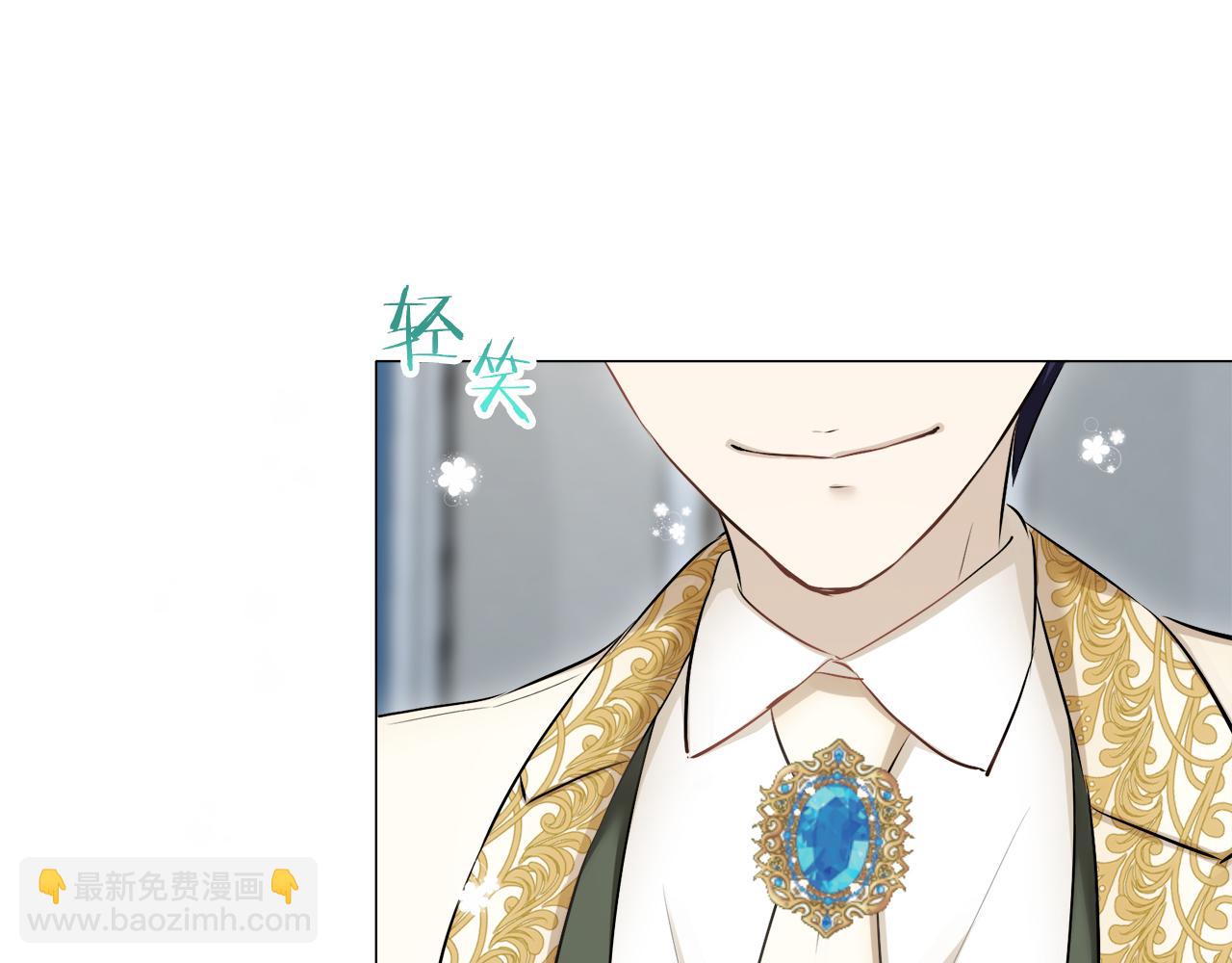 娜麗塔斯·一半的伯爵小姐 - 第121話 命運兜兜轉轉（2）(3/4) - 4