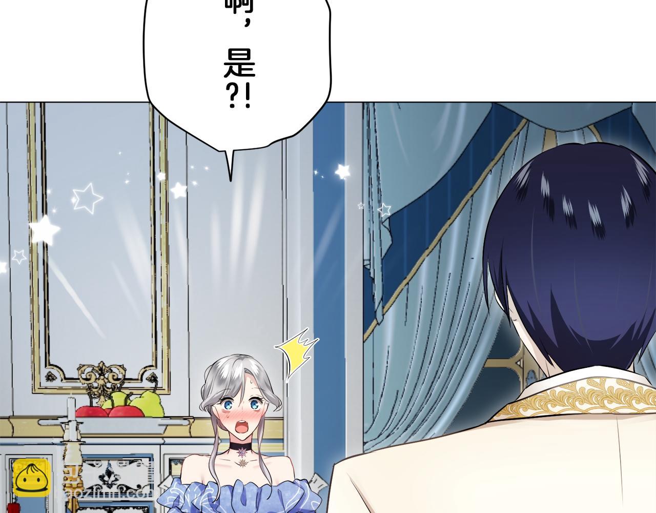 娜麗塔斯·一半的伯爵小姐 - 第121話 命運兜兜轉轉（2）(3/4) - 6