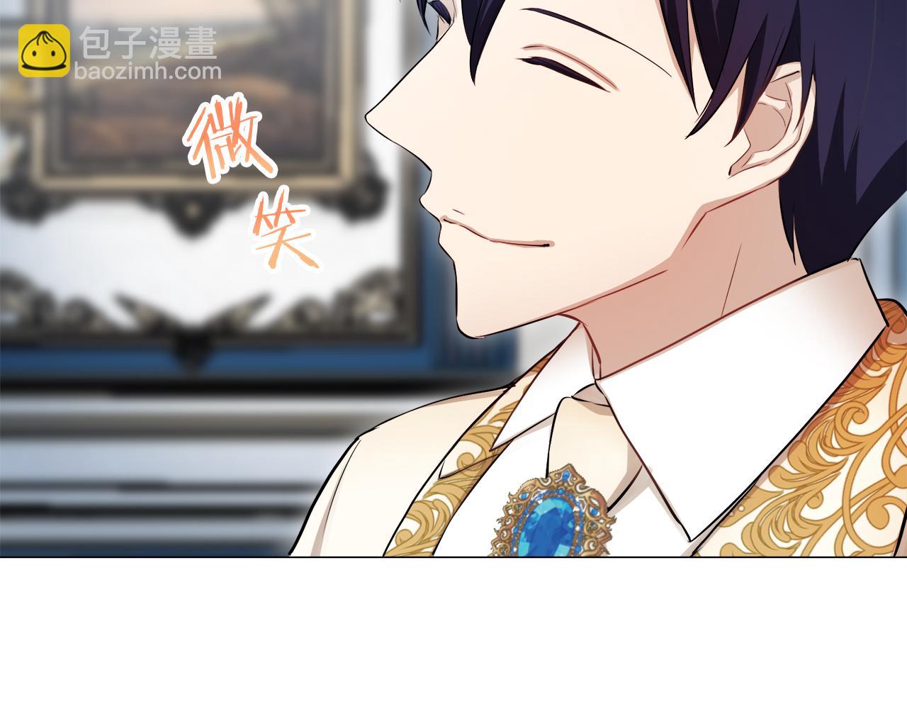 娜麗塔斯·一半的伯爵小姐 - 第121話 命運兜兜轉轉（2）(3/4) - 2