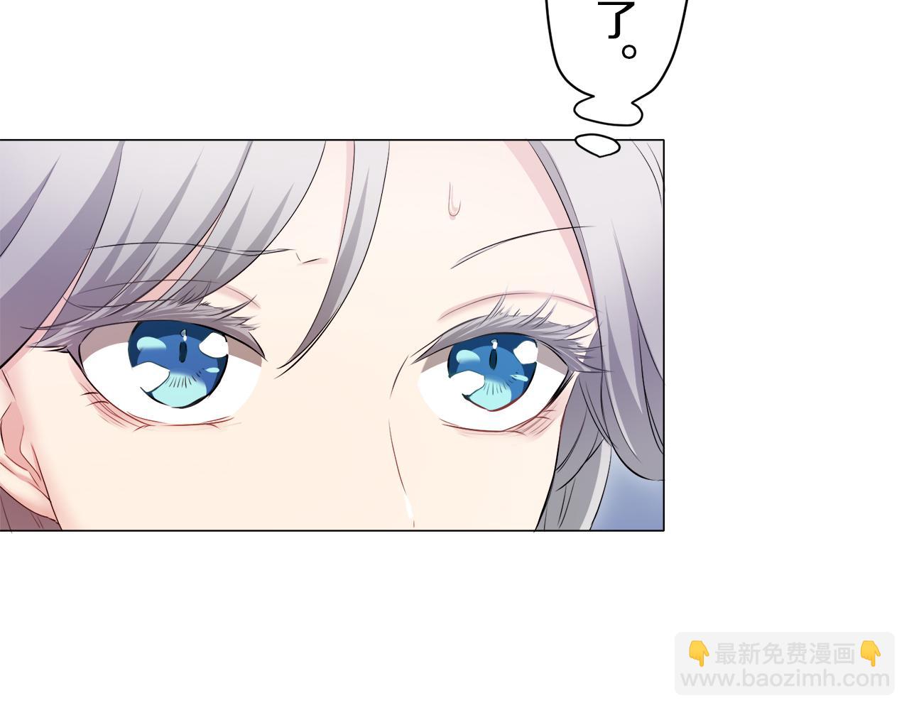 娜麗塔斯·一半的伯爵小姐 - 第121話 命運兜兜轉轉（2）(3/4) - 6