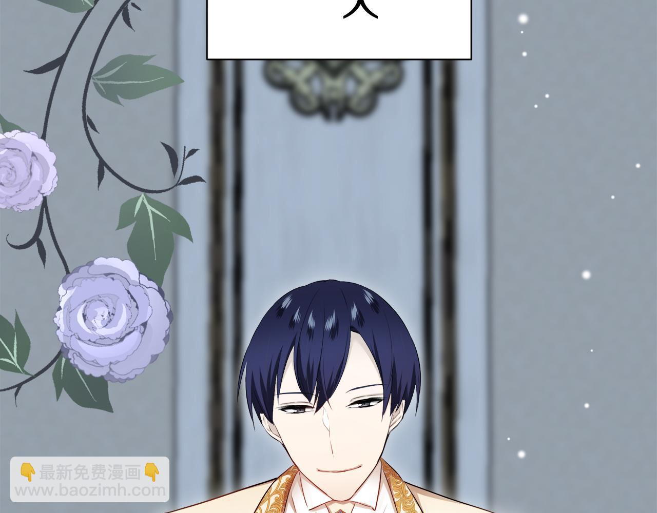 娜麗塔斯·一半的伯爵小姐 - 第121話 命運兜兜轉轉（2）(3/4) - 2