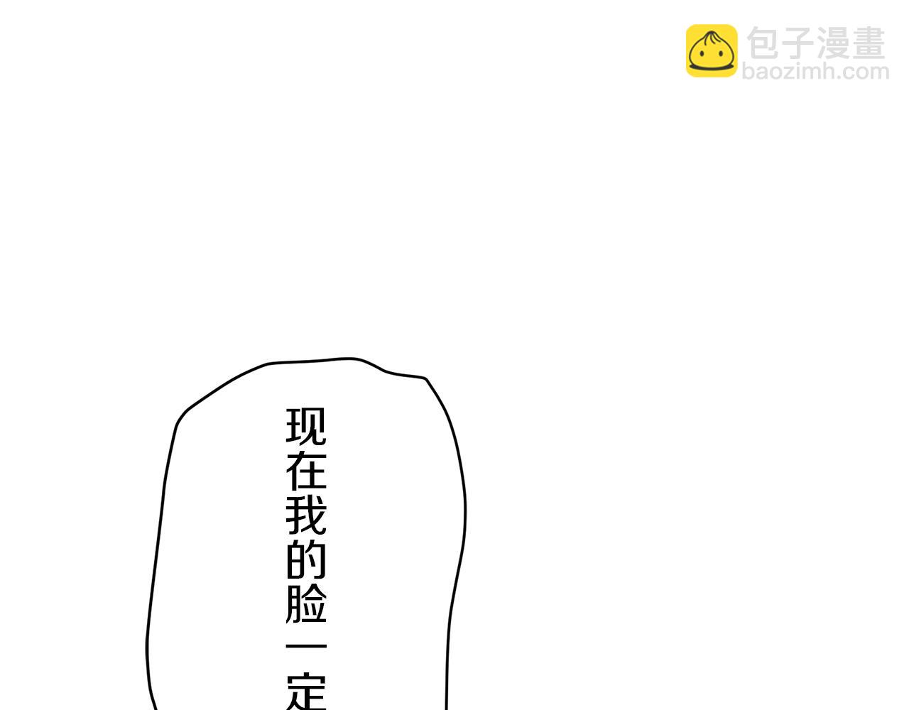 娜麗塔斯·一半的伯爵小姐 - 第121話 命運兜兜轉轉（2）(3/4) - 4