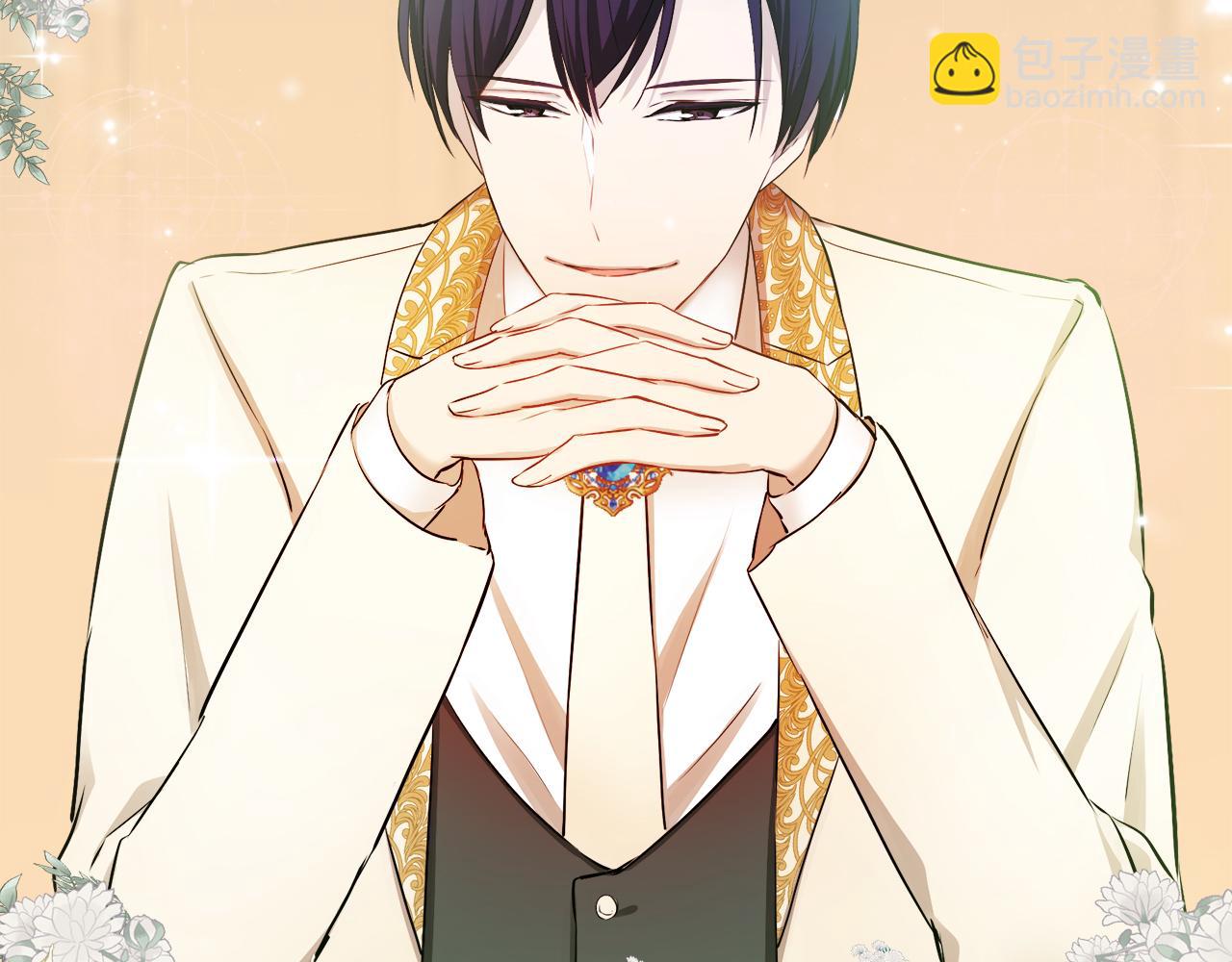 娜麗塔斯·一半的伯爵小姐 - 第121話 命運兜兜轉轉（2）(4/4) - 1