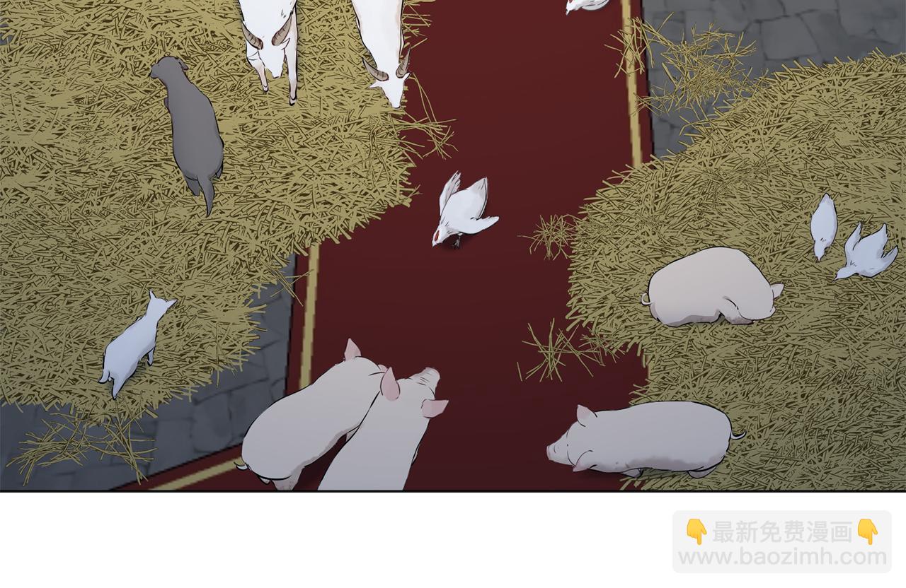 娜麗塔斯·一半的伯爵小姐 - 第121話 命運兜兜轉轉（2）(1/4) - 2