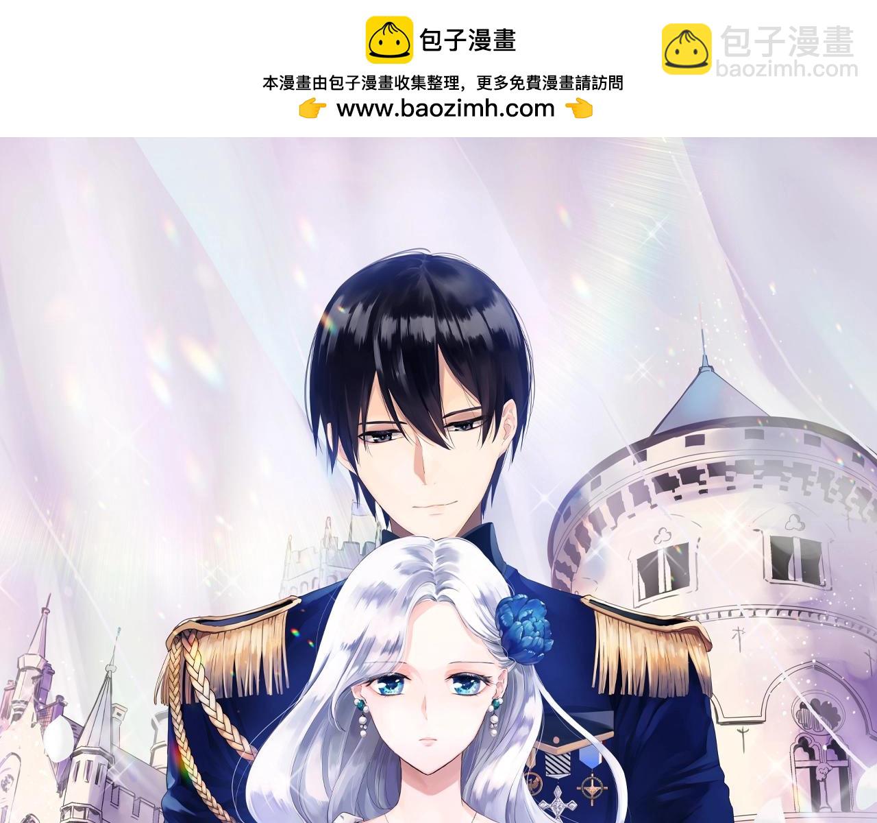 娜麗塔斯·一半的伯爵小姐 - 第121話 命運兜兜轉轉（2）(1/4) - 2