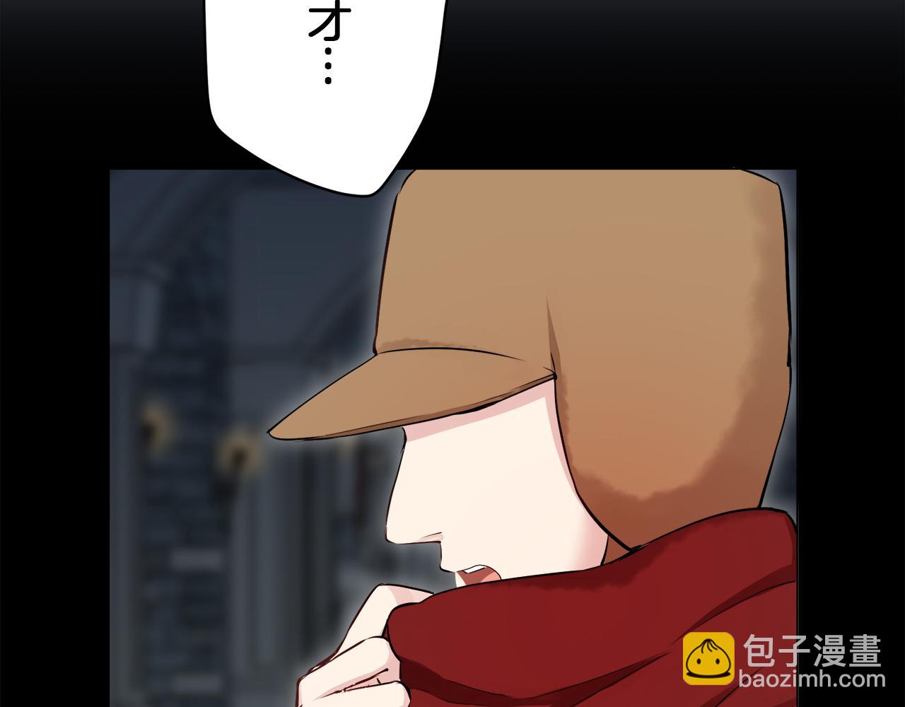 娜麗塔斯·一半的伯爵小姐 - 第121話 命運兜兜轉轉（2）(1/4) - 4