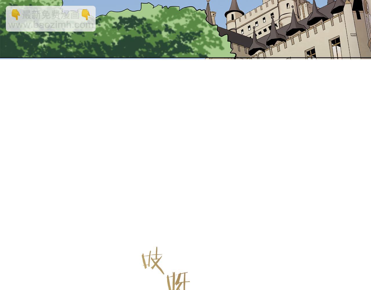 娜麗塔斯·一半的伯爵小姐 - 第121話 命運兜兜轉轉（2）(2/4) - 5