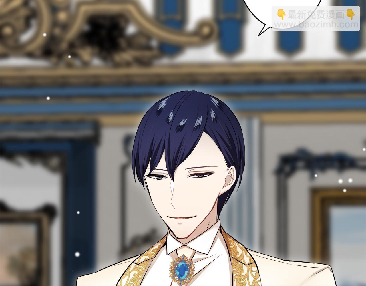 娜麗塔斯·一半的伯爵小姐 - 第121話 命運兜兜轉轉（2）(2/4) - 4