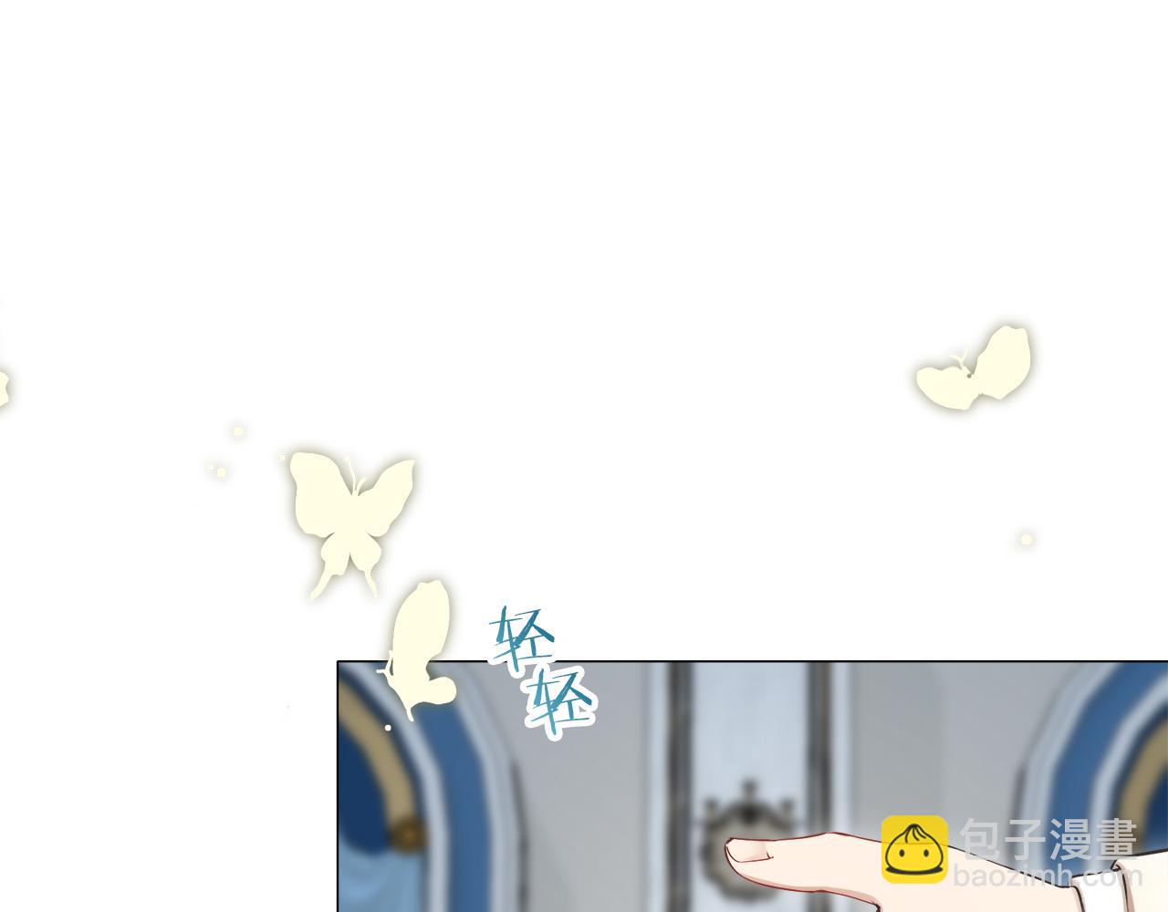 娜麗塔斯·一半的伯爵小姐 - 第121話 命運兜兜轉轉（2）(2/4) - 6