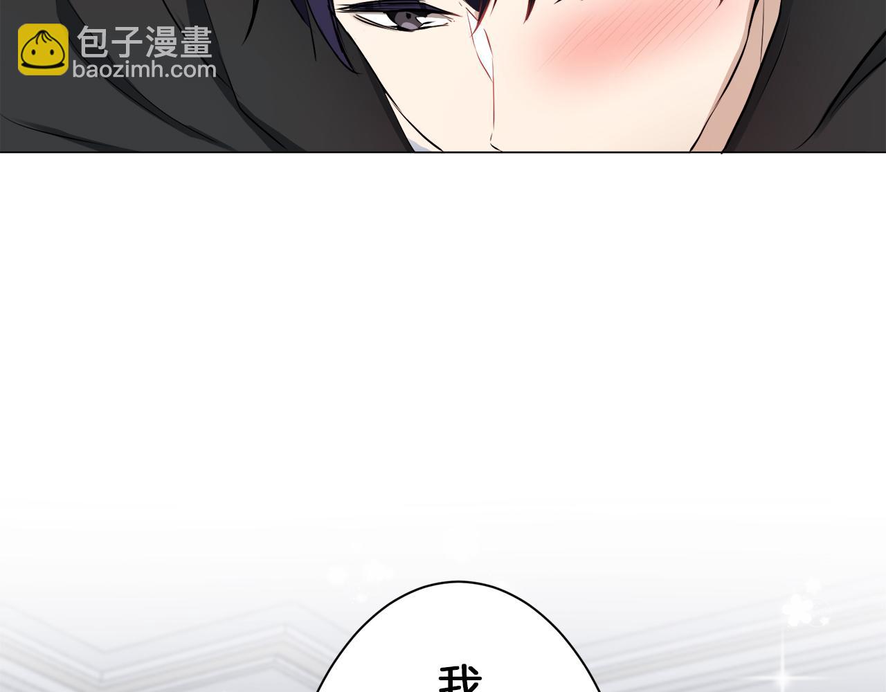 娜麗塔斯·一半的伯爵小姐 - 第123話  娜麗塔斯·羅馬尼奧洛（1）(3/4) - 7