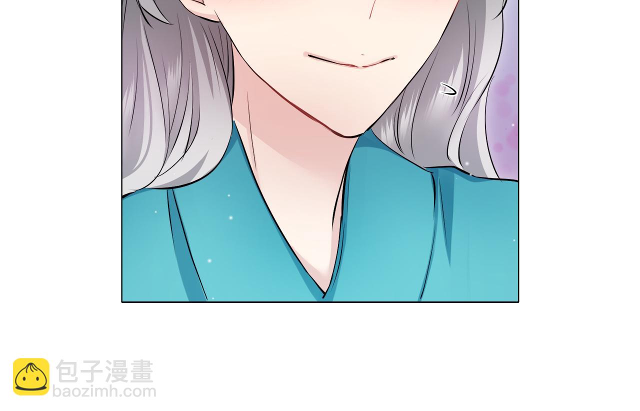 娜麗塔斯·一半的伯爵小姐 - 第123話  娜麗塔斯·羅馬尼奧洛（1）(3/4) - 3