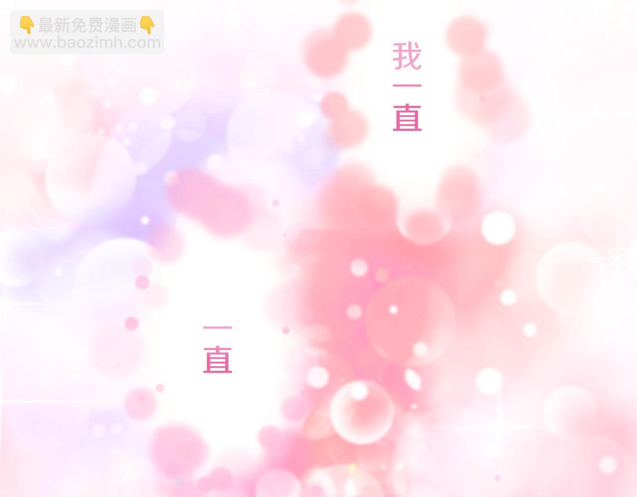 娜麗塔斯·一半的伯爵小姐 - 第123話  娜麗塔斯·羅馬尼奧洛（1）(3/4) - 3