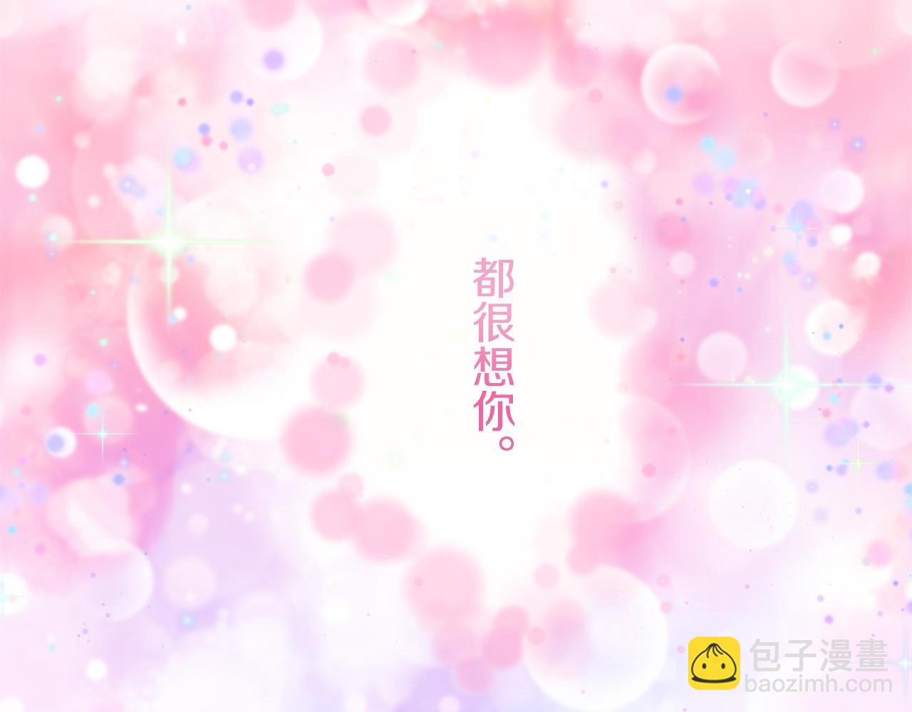 娜麗塔斯·一半的伯爵小姐 - 第123話  娜麗塔斯·羅馬尼奧洛（1）(3/4) - 4