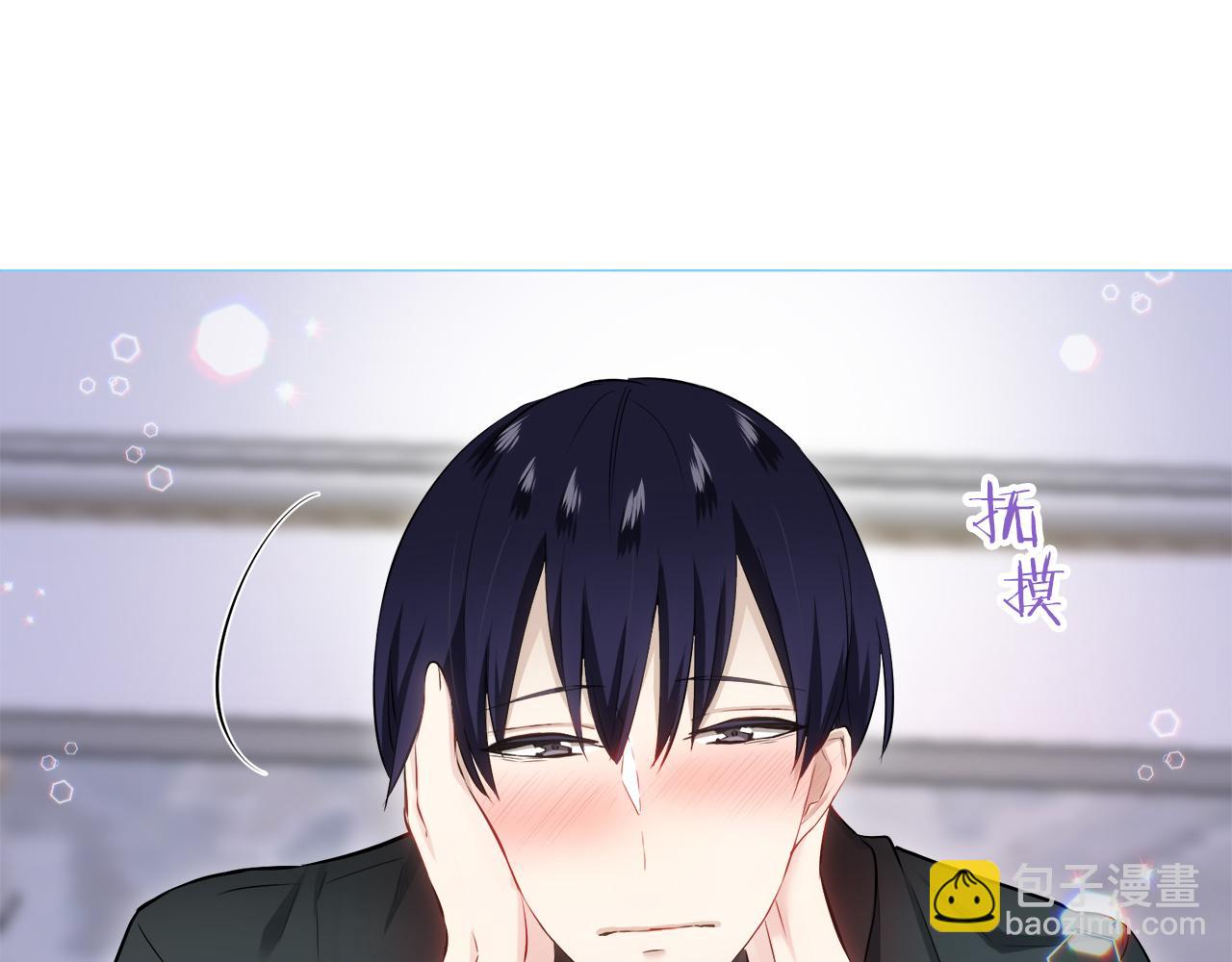 娜麗塔斯·一半的伯爵小姐 - 第123話  娜麗塔斯·羅馬尼奧洛（1）(3/4) - 7