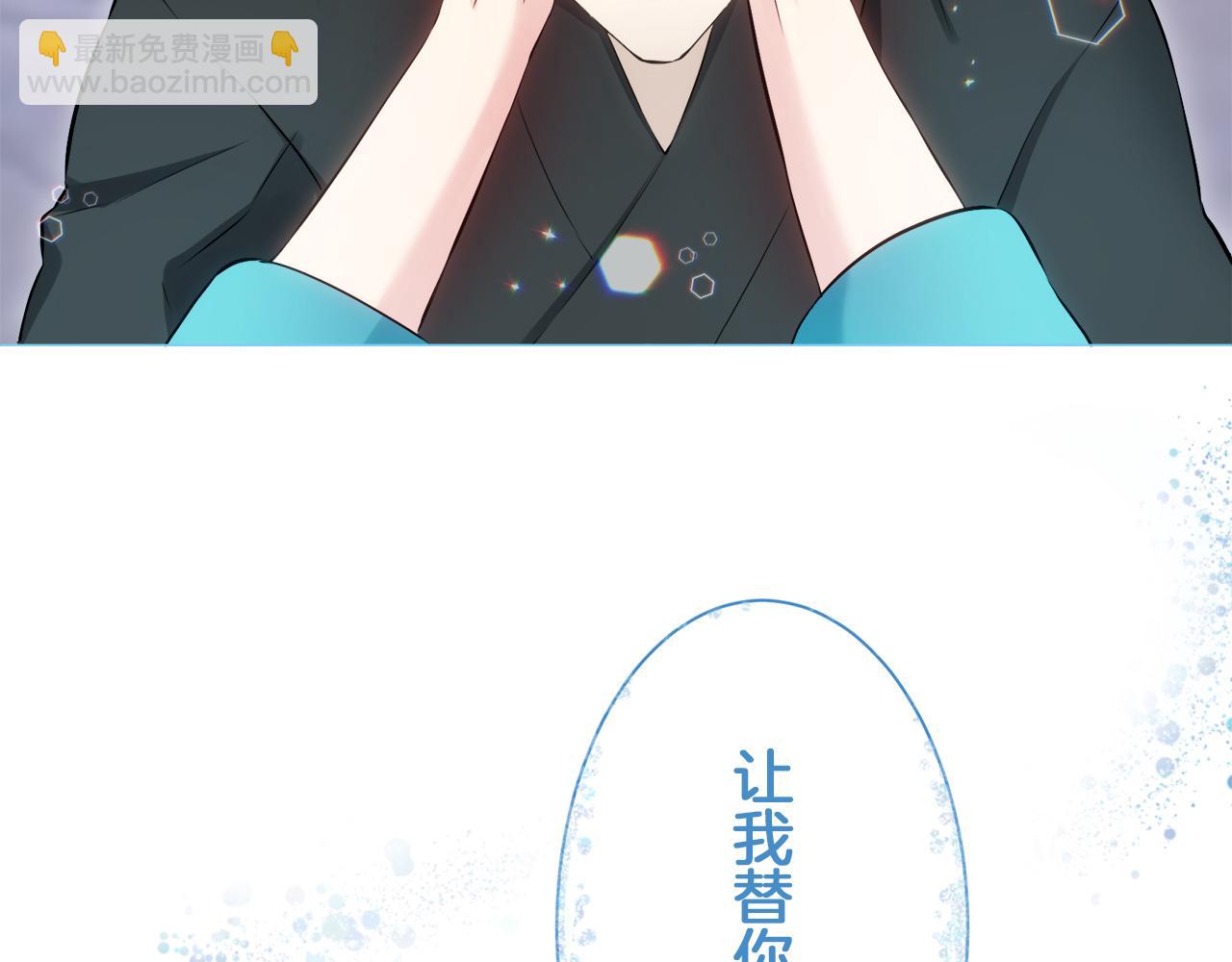 娜麗塔斯·一半的伯爵小姐 - 第123話  娜麗塔斯·羅馬尼奧洛（1）(3/4) - 8