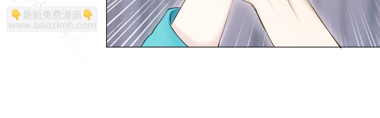 娜麗塔斯·一半的伯爵小姐 - 第123話  娜麗塔斯·羅馬尼奧洛（1）(3/4) - 2