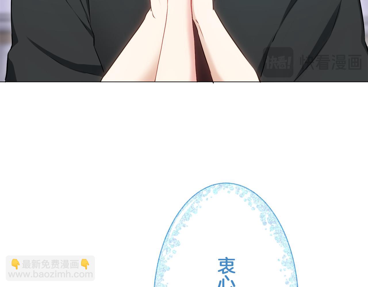 娜麗塔斯·一半的伯爵小姐 - 第123話  娜麗塔斯·羅馬尼奧洛（1）(3/4) - 5