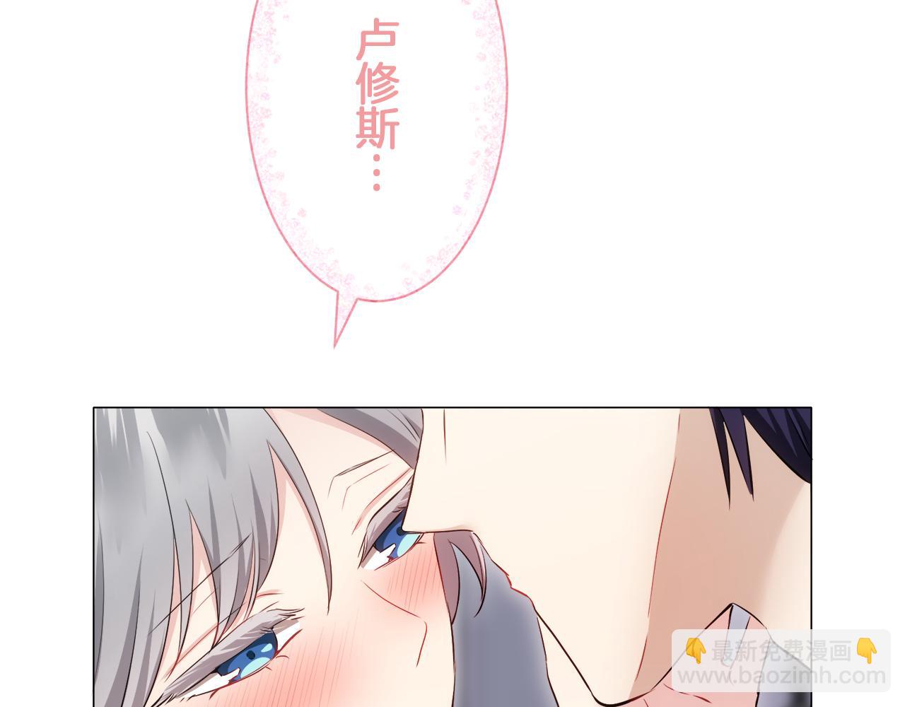 娜麗塔斯·一半的伯爵小姐 - 第123話  娜麗塔斯·羅馬尼奧洛（1）(3/4) - 1