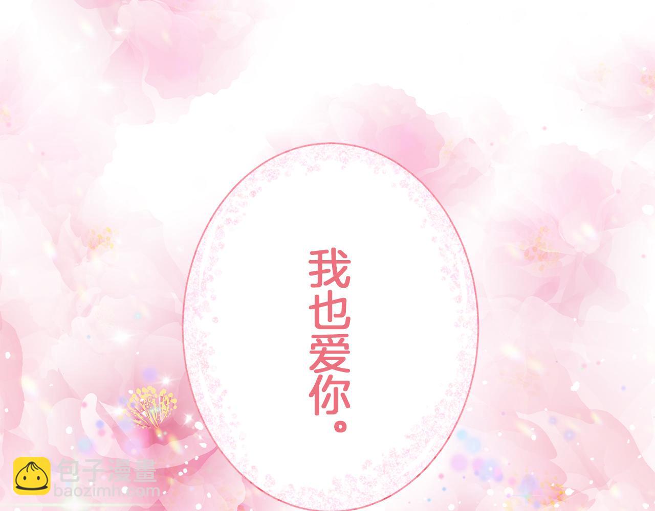 娜麗塔斯·一半的伯爵小姐 - 第123話  娜麗塔斯·羅馬尼奧洛（1）(3/4) - 3