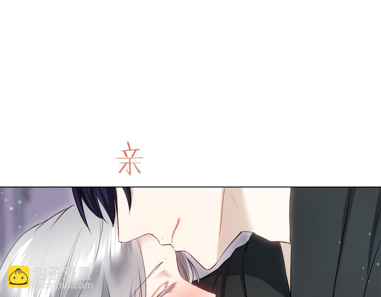 娜麗塔斯·一半的伯爵小姐 - 第123話  娜麗塔斯·羅馬尼奧洛（1）(3/4) - 2